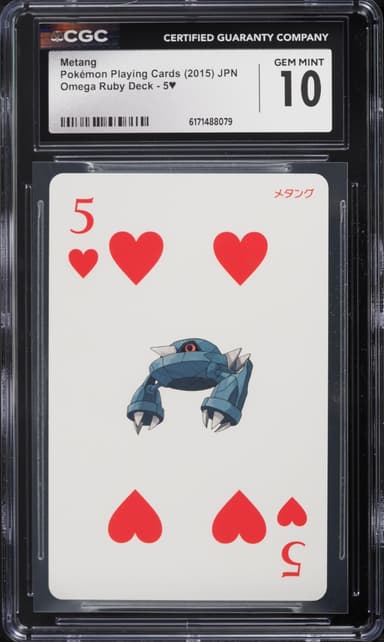 Pokemon Japanese Playing Cards Omega Ruby Deck Metang #5