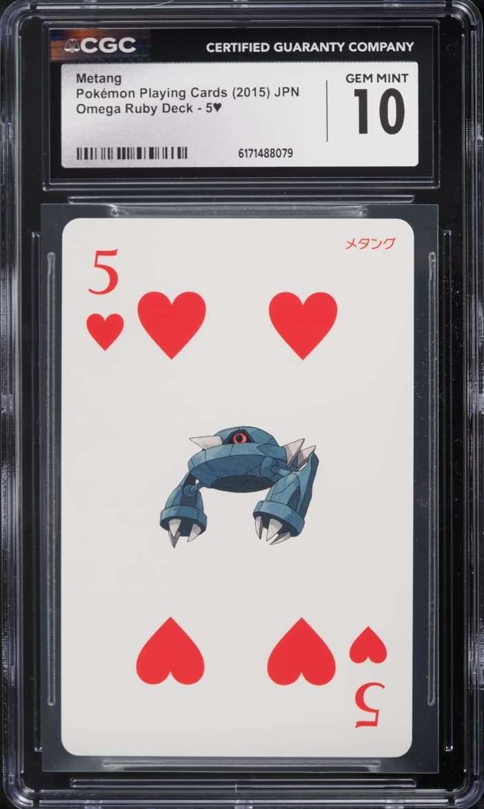 Pokemon Japanese Playing Cards Omega Ruby Deck Metang #5