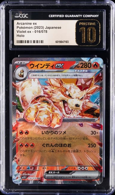 Arcanine ex