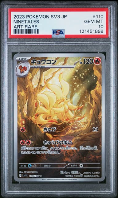 Ninetales
