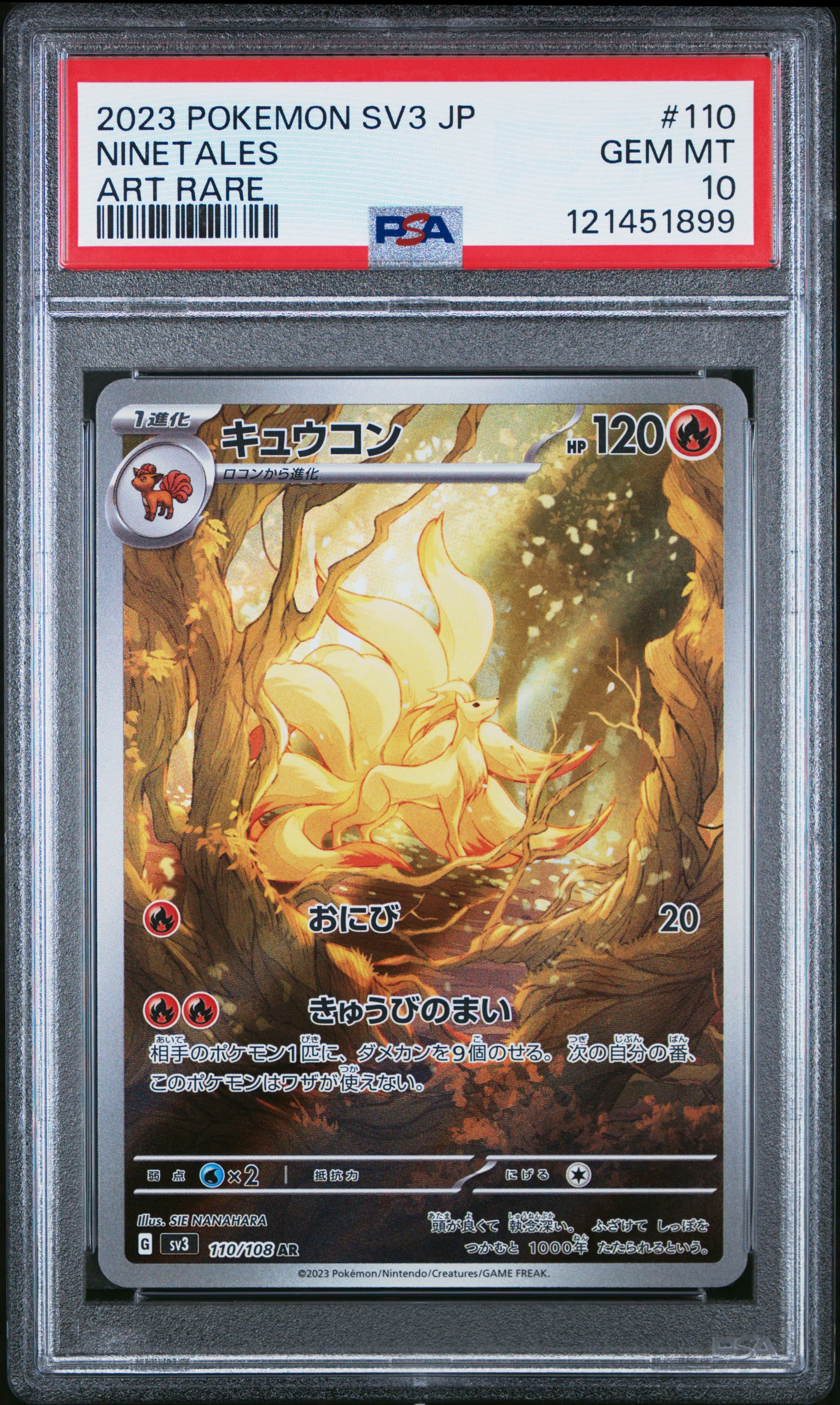 Ninetales
