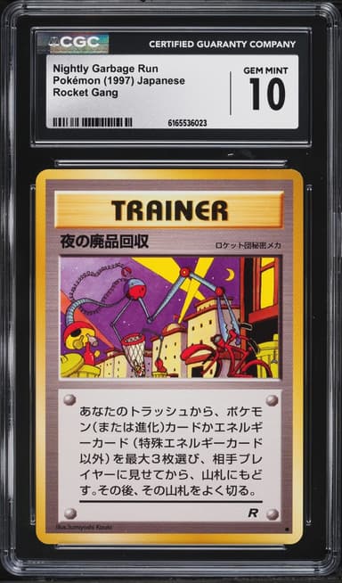 Pokemon Japanese Rocket Gang Nightly Garbage Run