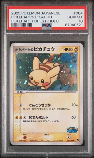 Pokepark's Pikachu-Holo