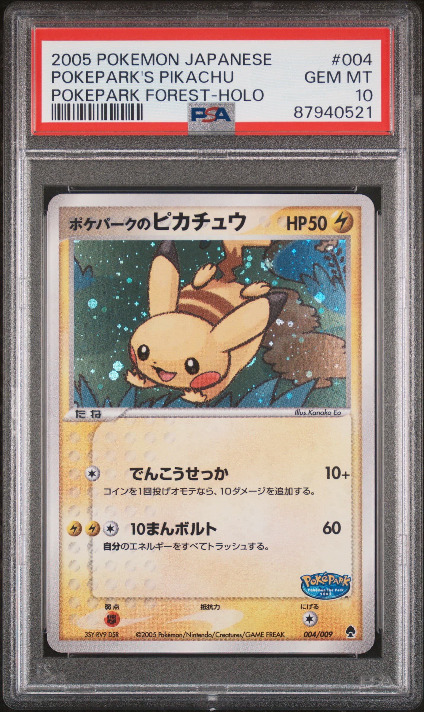 Pokepark's Pikachu-Holo