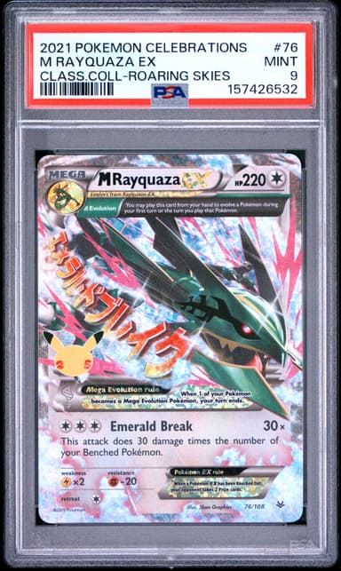 M Rayquaza EX