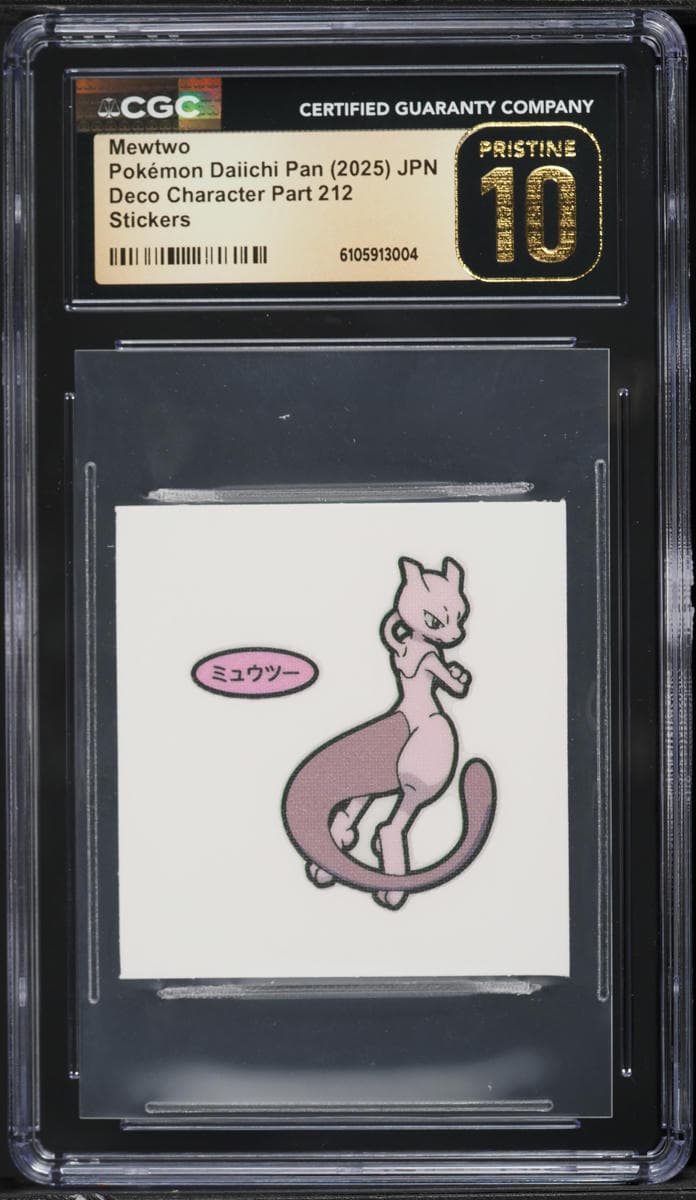Pokemon Japanese Daiichi Pan Deco Character Part 212 Stickers Mewtwo