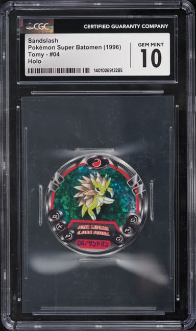 Pokemon Super Batomen Holo Tomy Sandslash #04