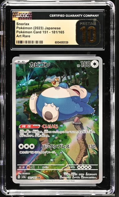 Snorlax