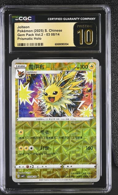 08 Jolteon