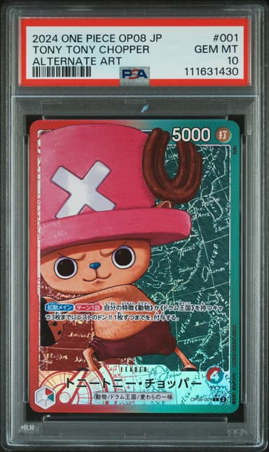 Tony Tony Chopper