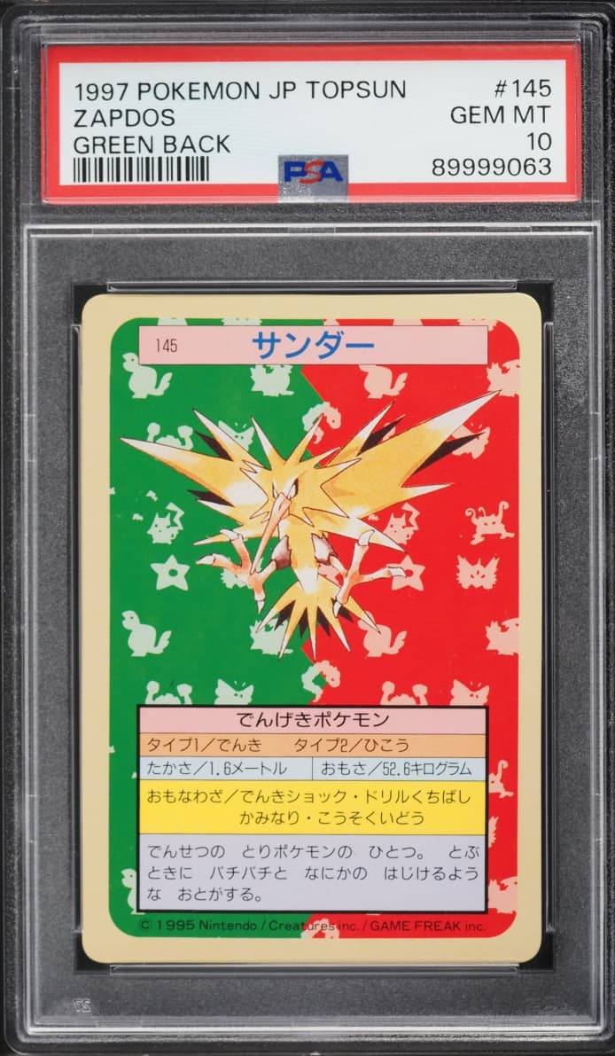 Pokemon Japanese Topsun Green Back Zapdos #145