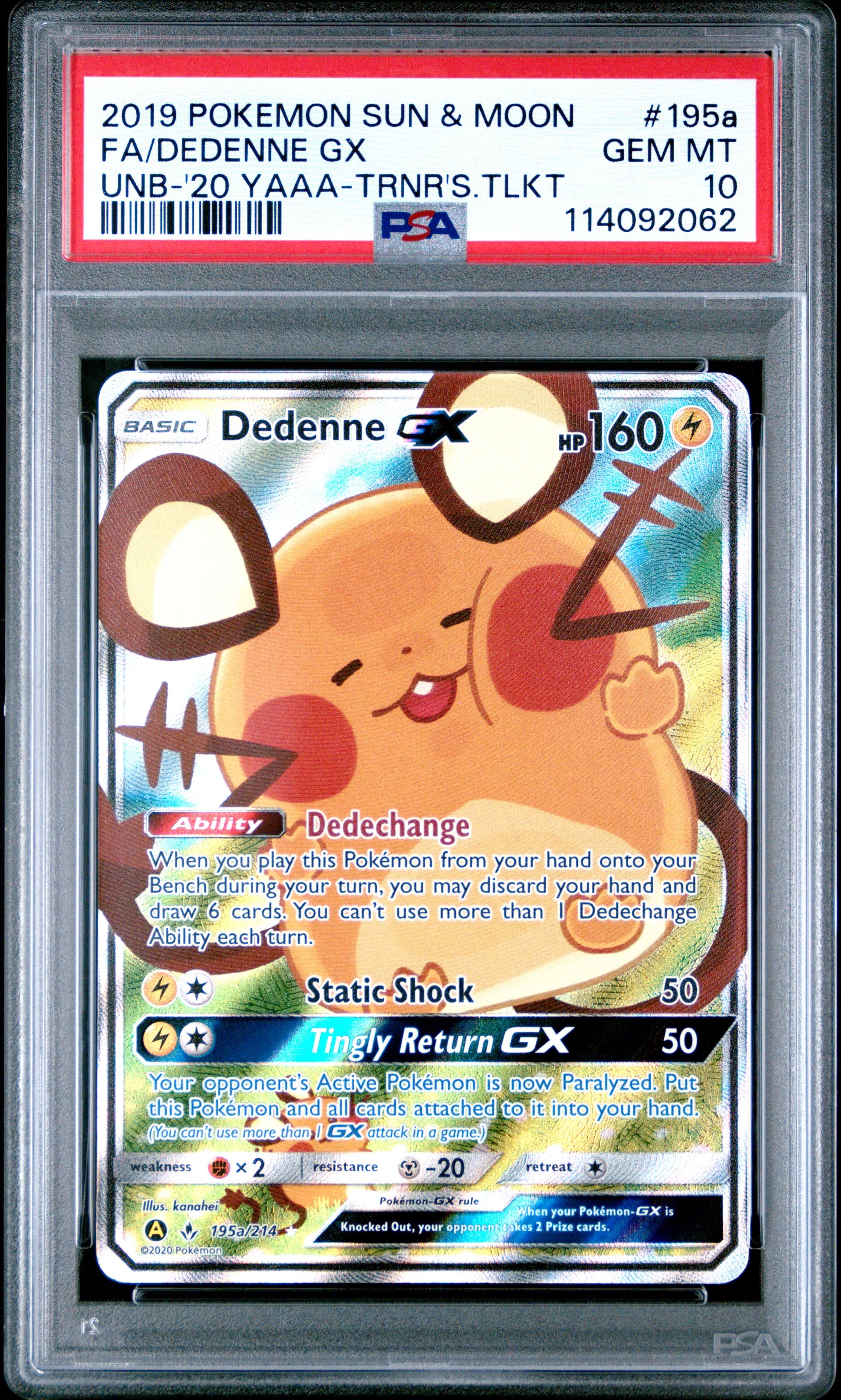 Full Art/Dedenne GX