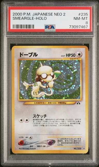 Smeargle-Holo