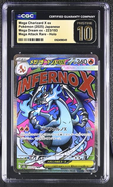 Mega Charizard X ex