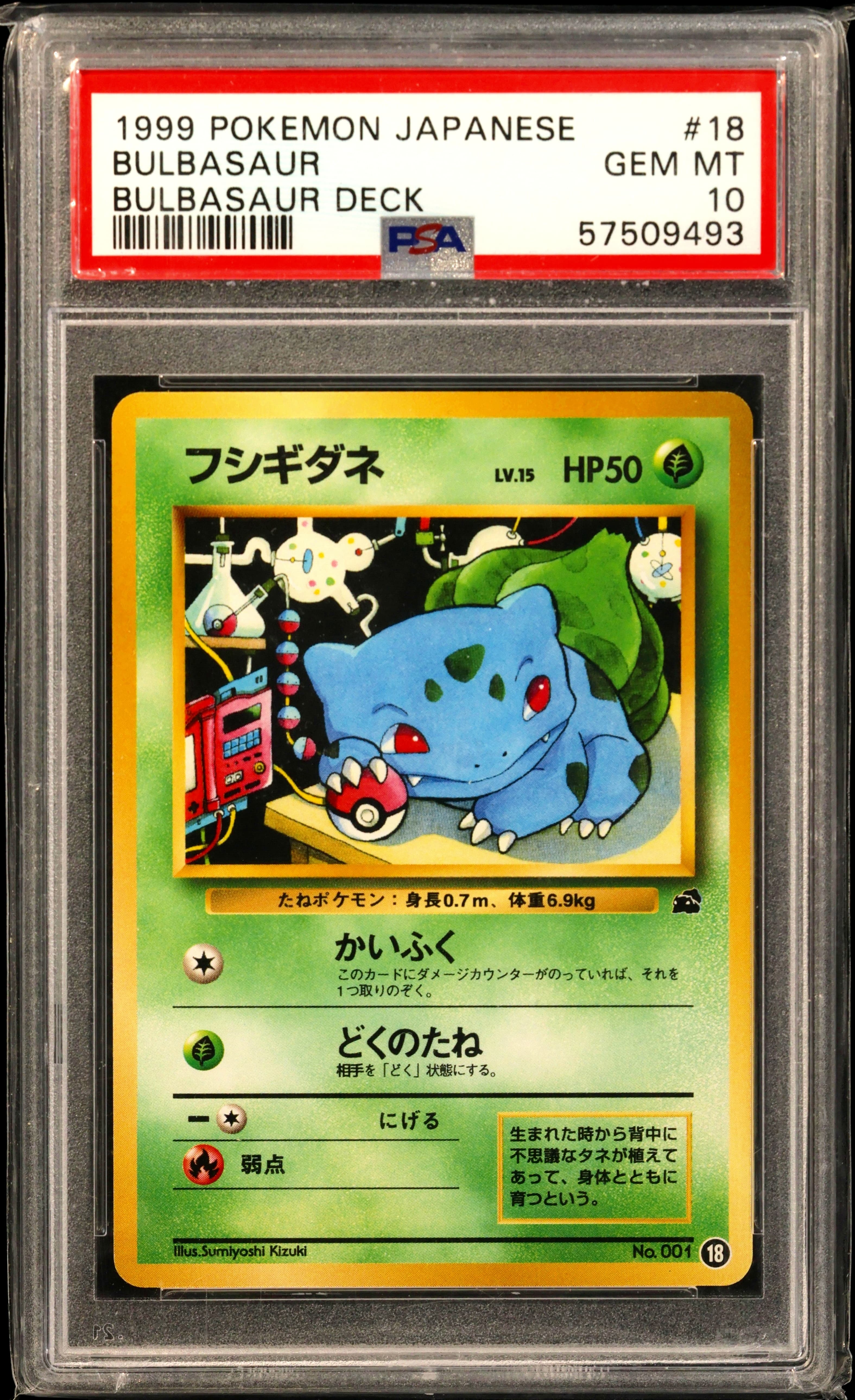 Bulbasaur