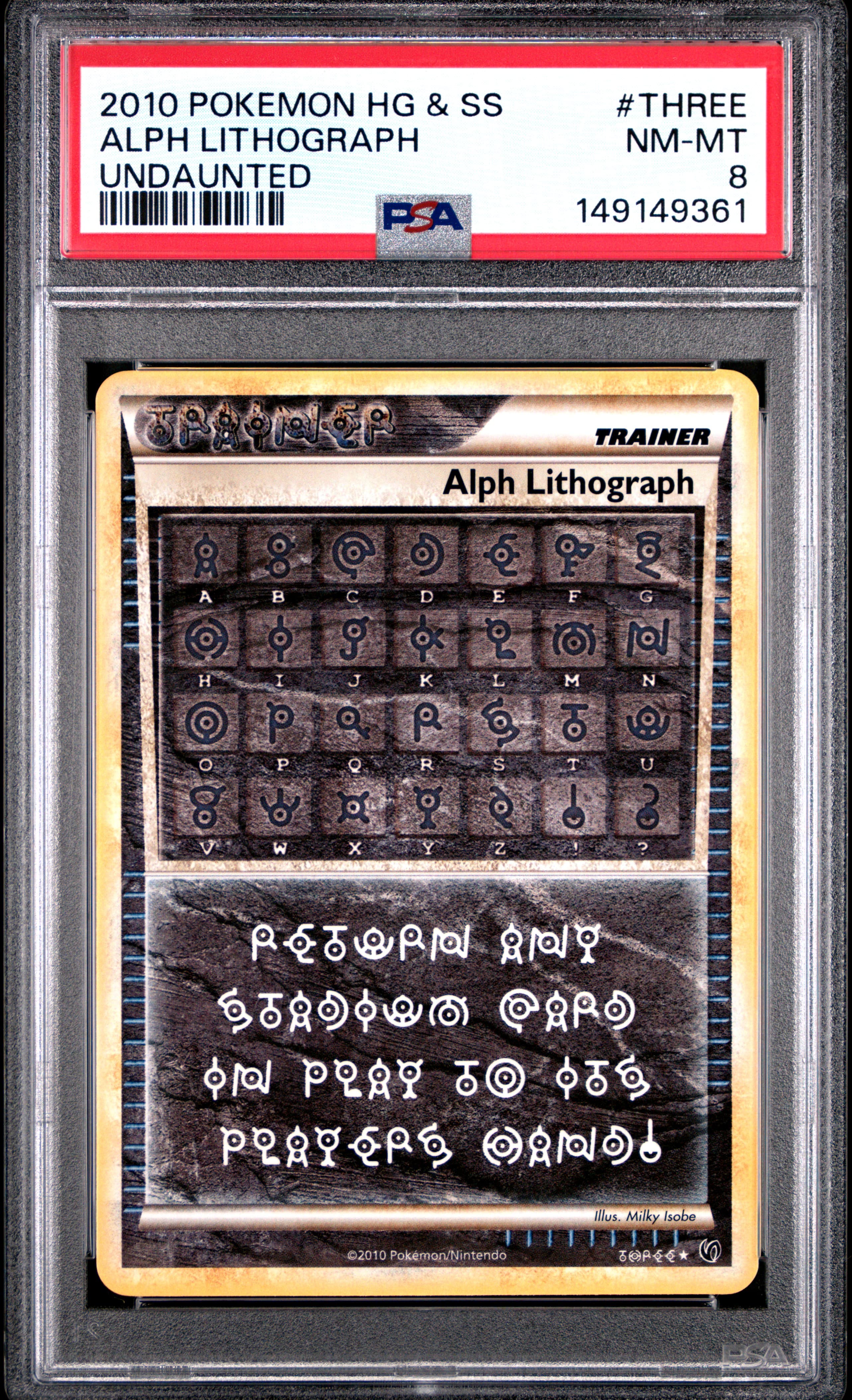 Alph Lithograph