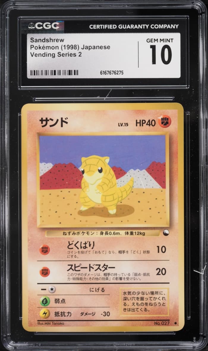 Pokemon Japanese Vending Series 2 Sandshrew #27