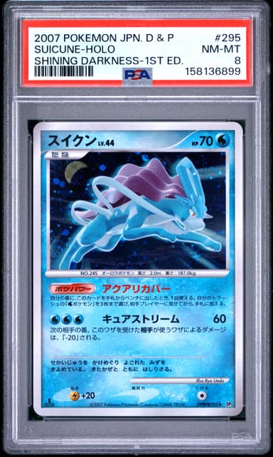 Suicune-Holo 1st Edition