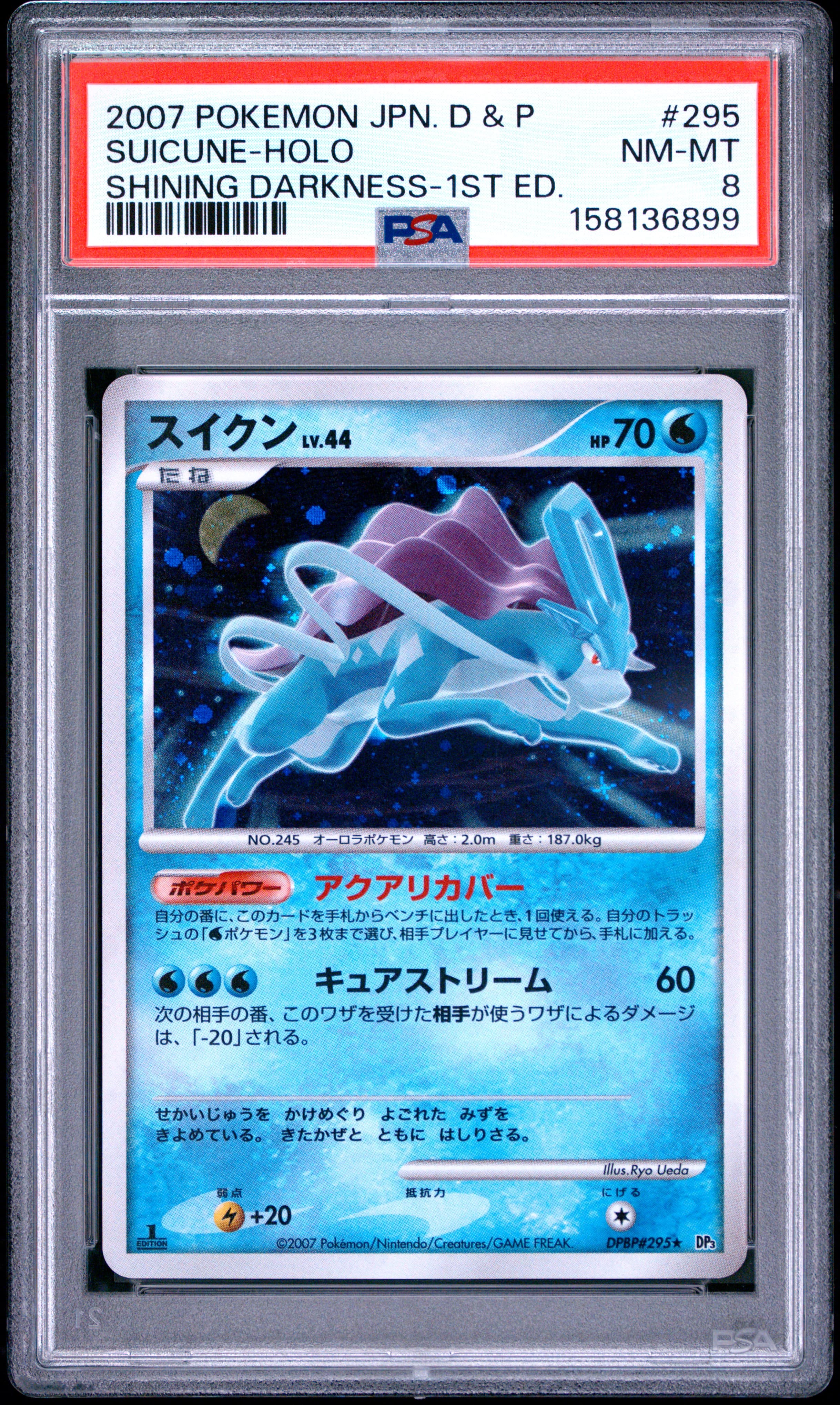 Suicune-Holo 1st Edition