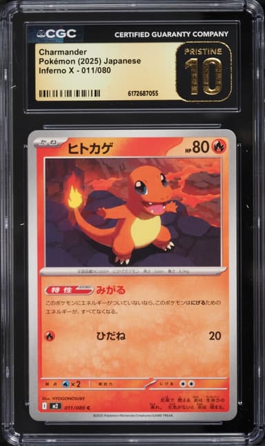 Pokemon Japanese Mega Inferno X Charmander #11