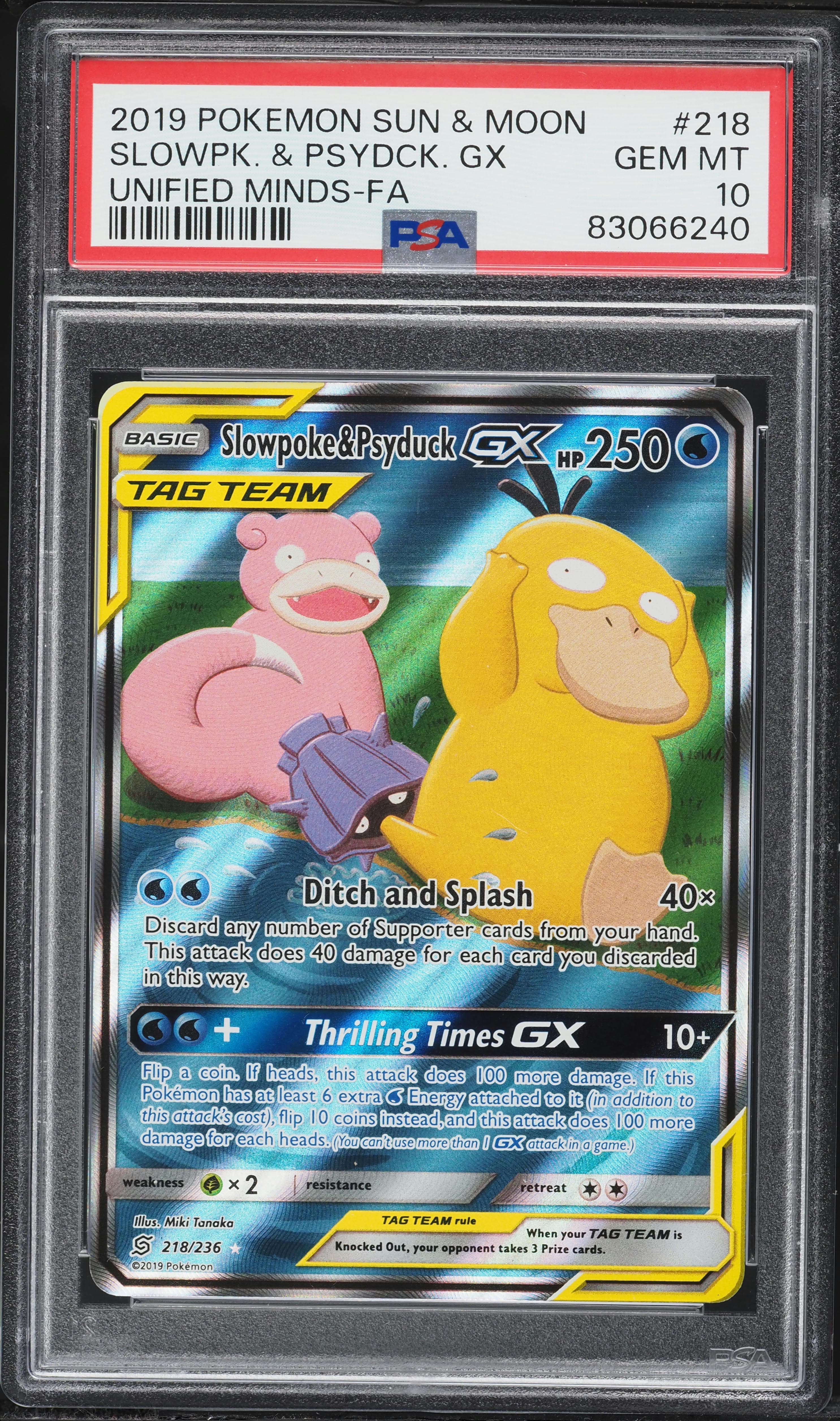 Full Art/Slowpoke & Psyduck GX