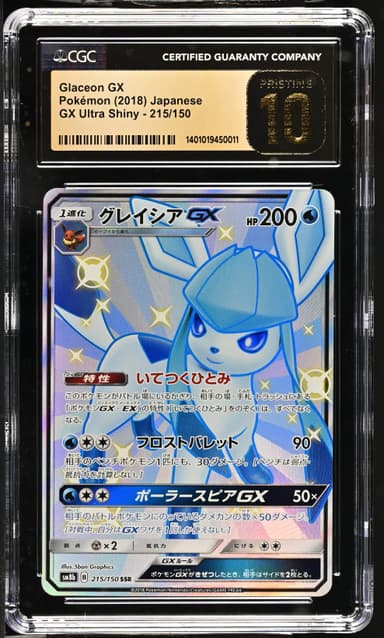 Full Art/Glaceon GX