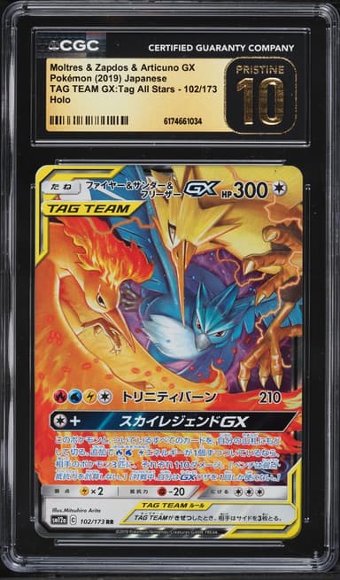 Pokemon Japanese SM