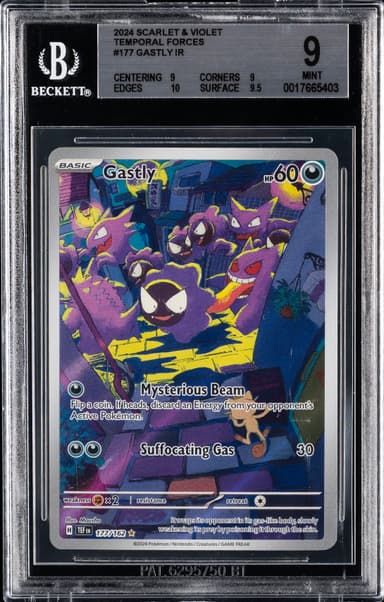 Gastly