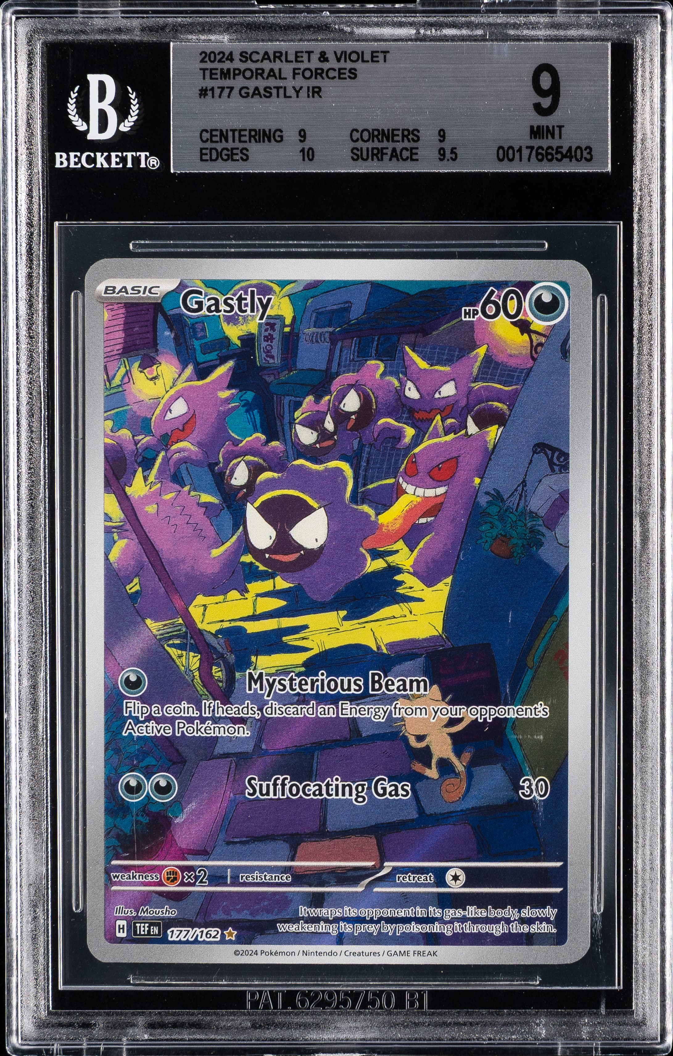 Gastly