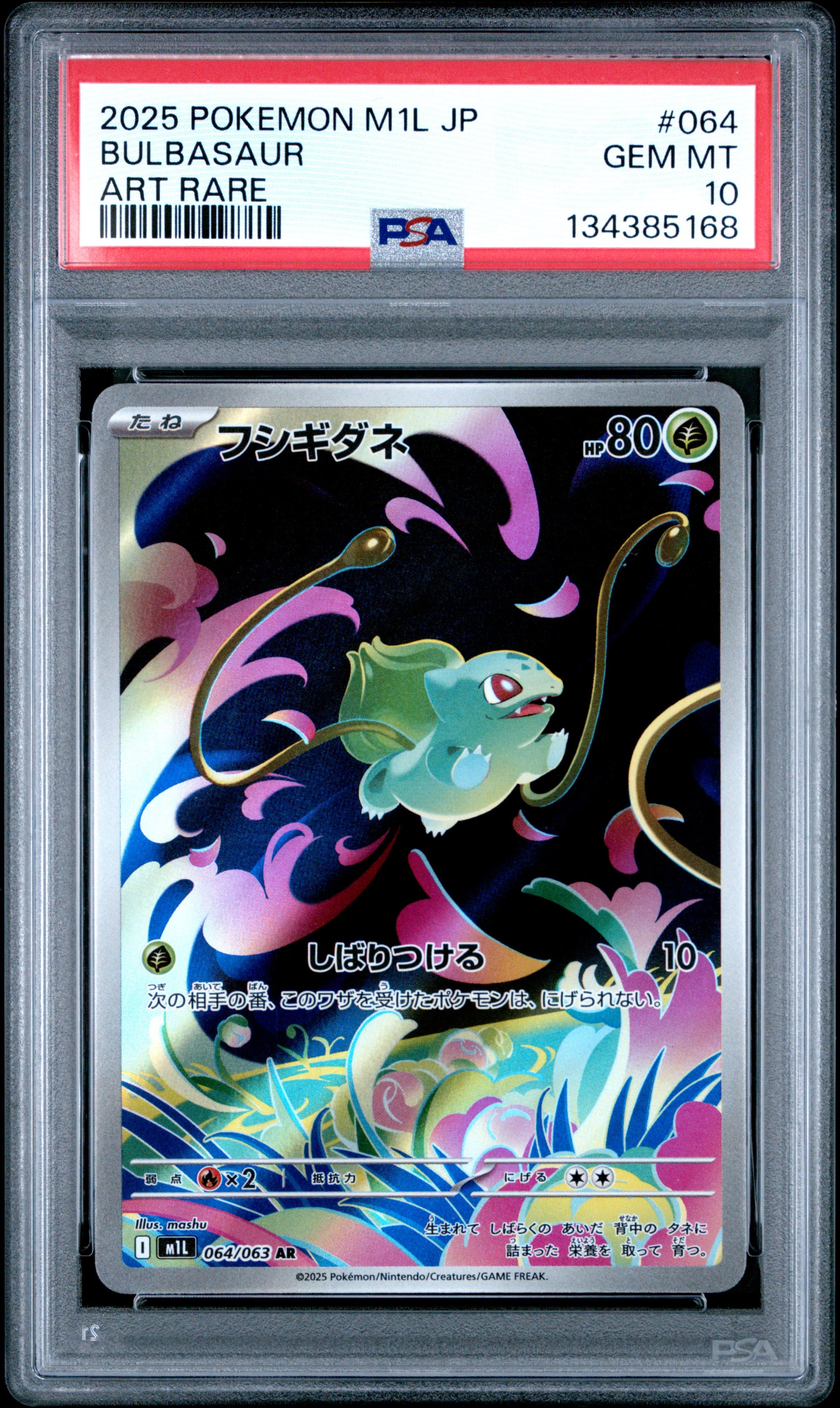 Bulbasaur