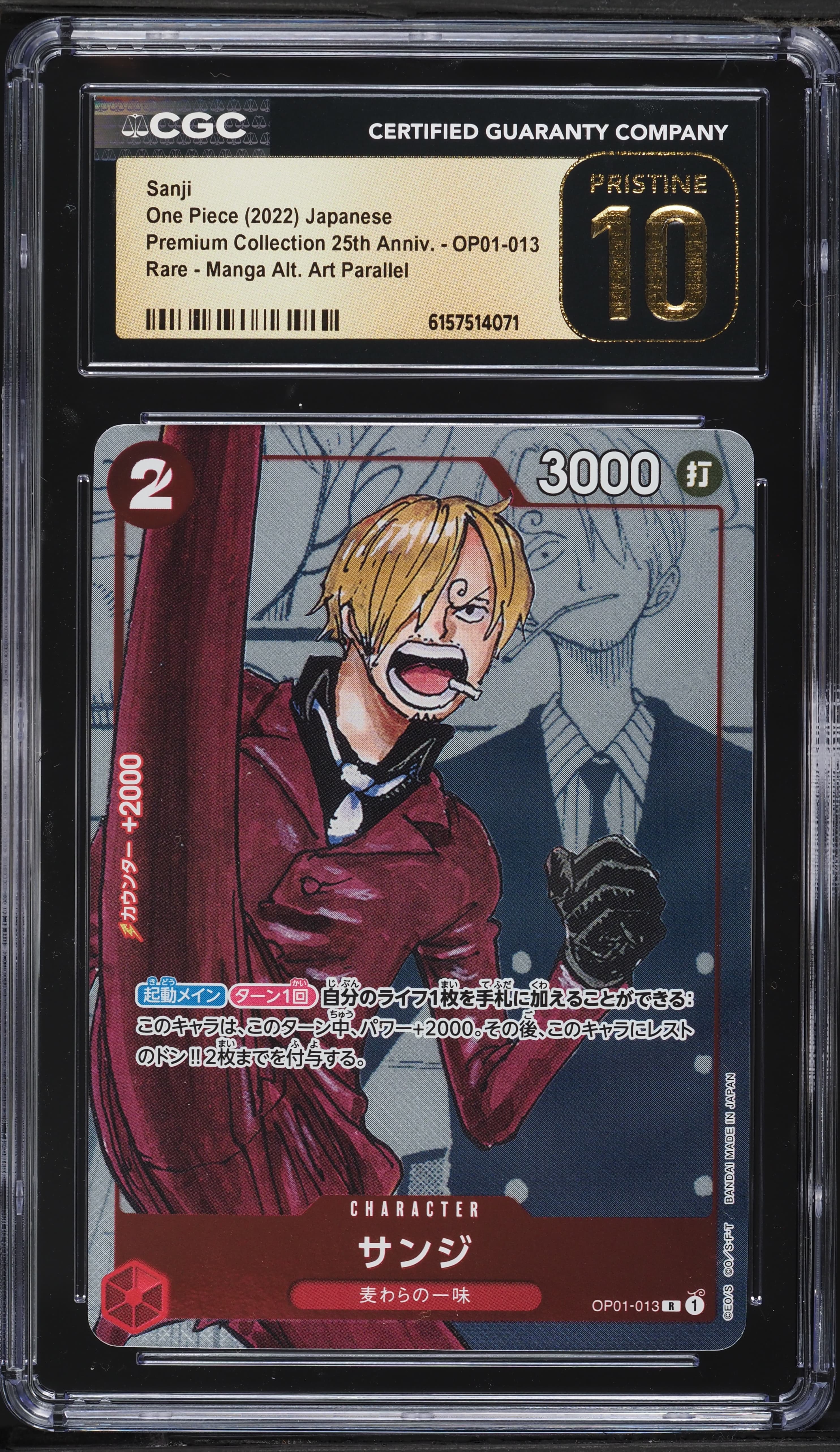 Art Sanji