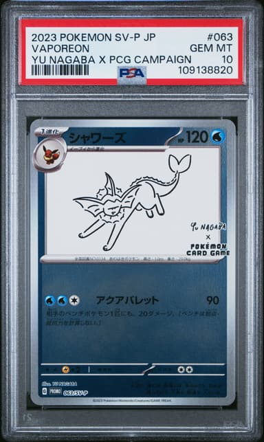 Vaporeon