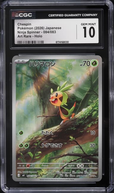 Pokemon Japanese Mega Evolution Ninja Spinner AR Chespin #84