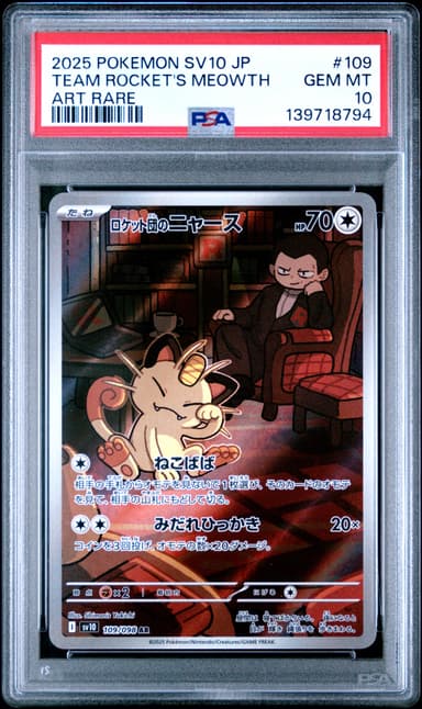 Team Rocket's Meowth