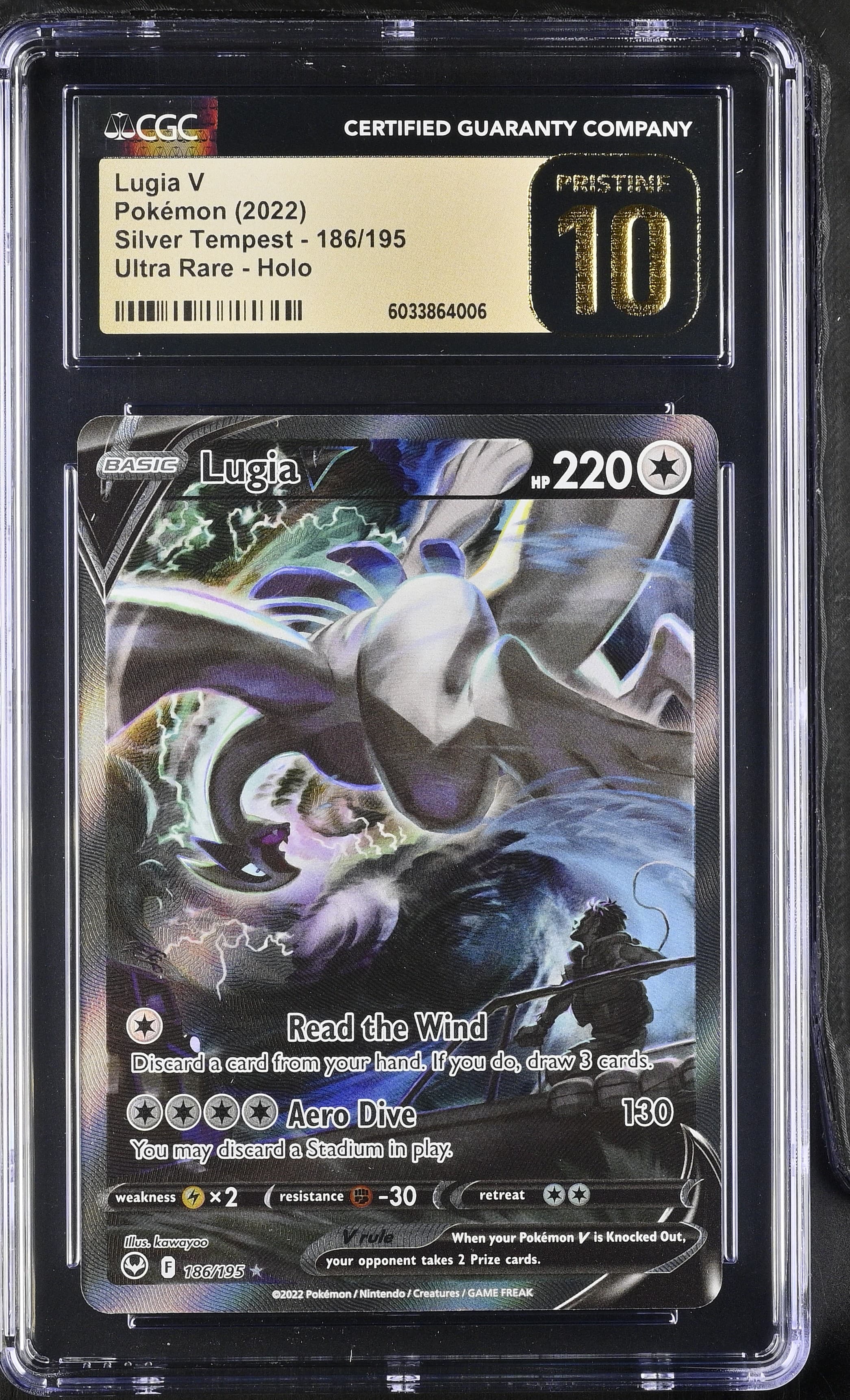 Lugia V