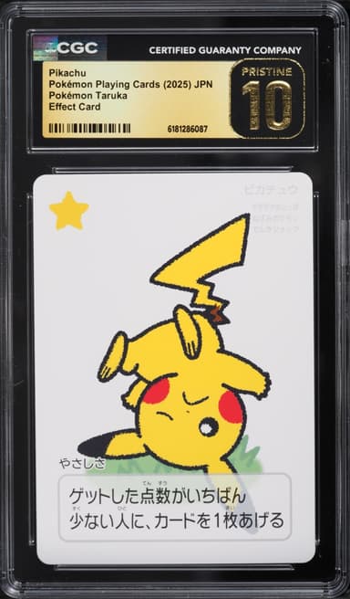 Pokemon Japanese Playing Cards Taruka Effect Pikachu