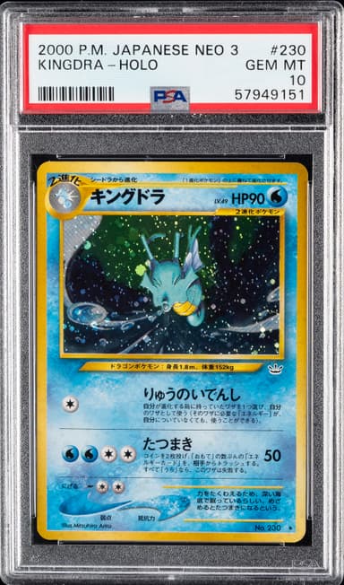 Kingdra-Holo