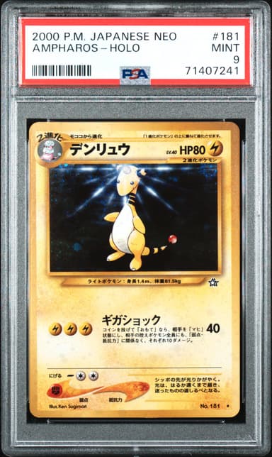 Ampharos-Holo