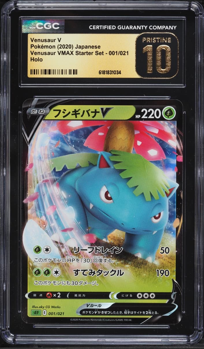 Venusaur V
