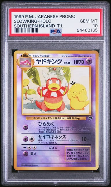 Slowking-Holo