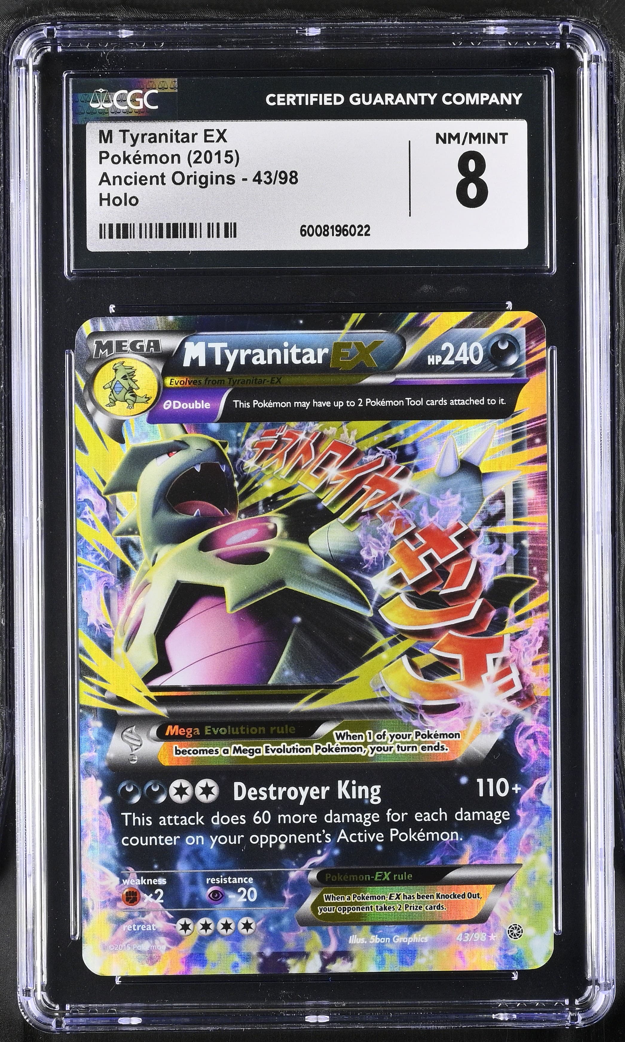 M Tyranitar EX