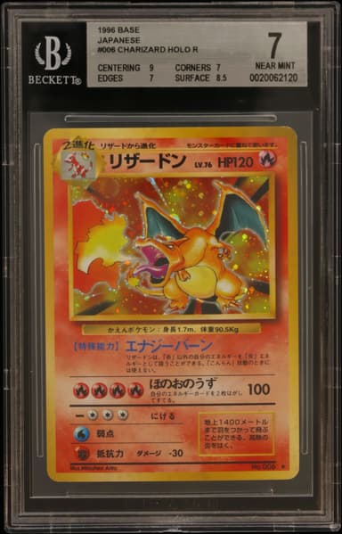 Charizard HOLO R