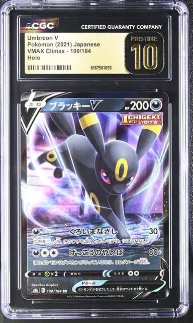 Umbreon V