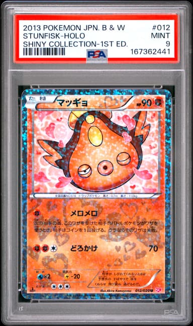 Stunfisk-Holo 1st Edition