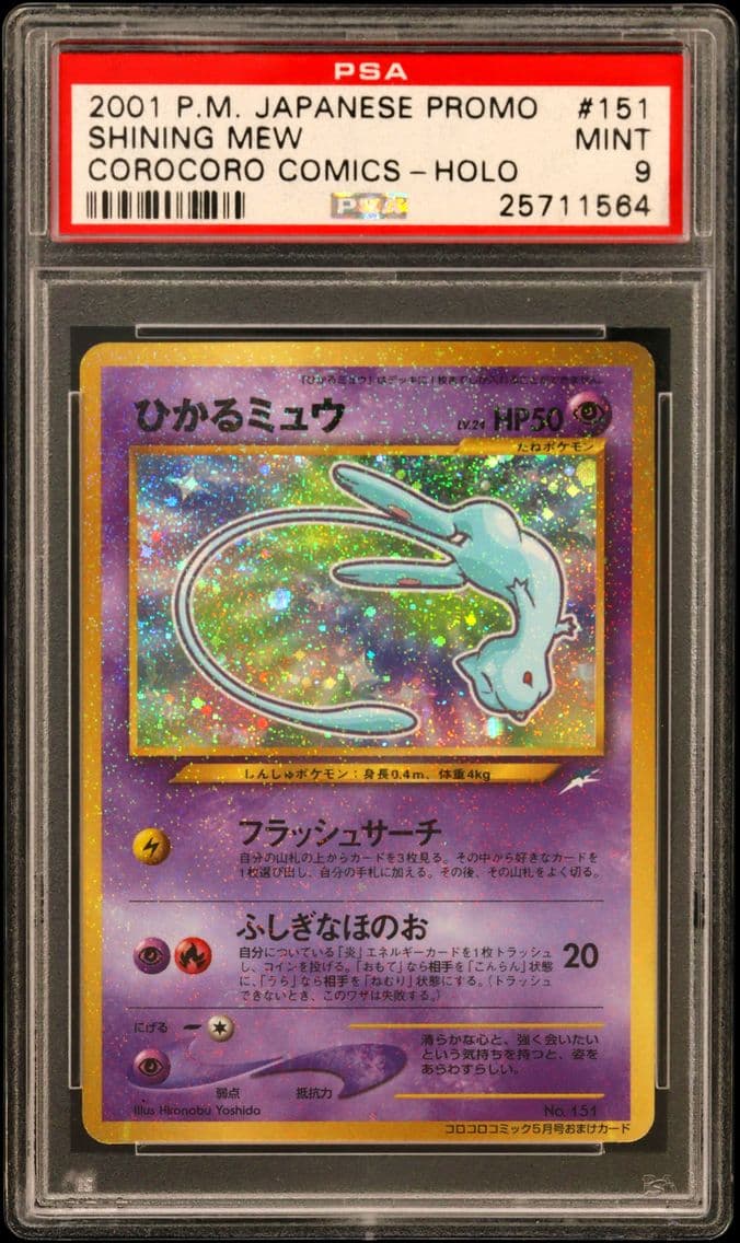 2001 #151 Shining Mew PSA 9 Japa
