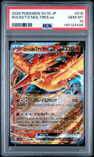 Team Rocket's Moltres ex