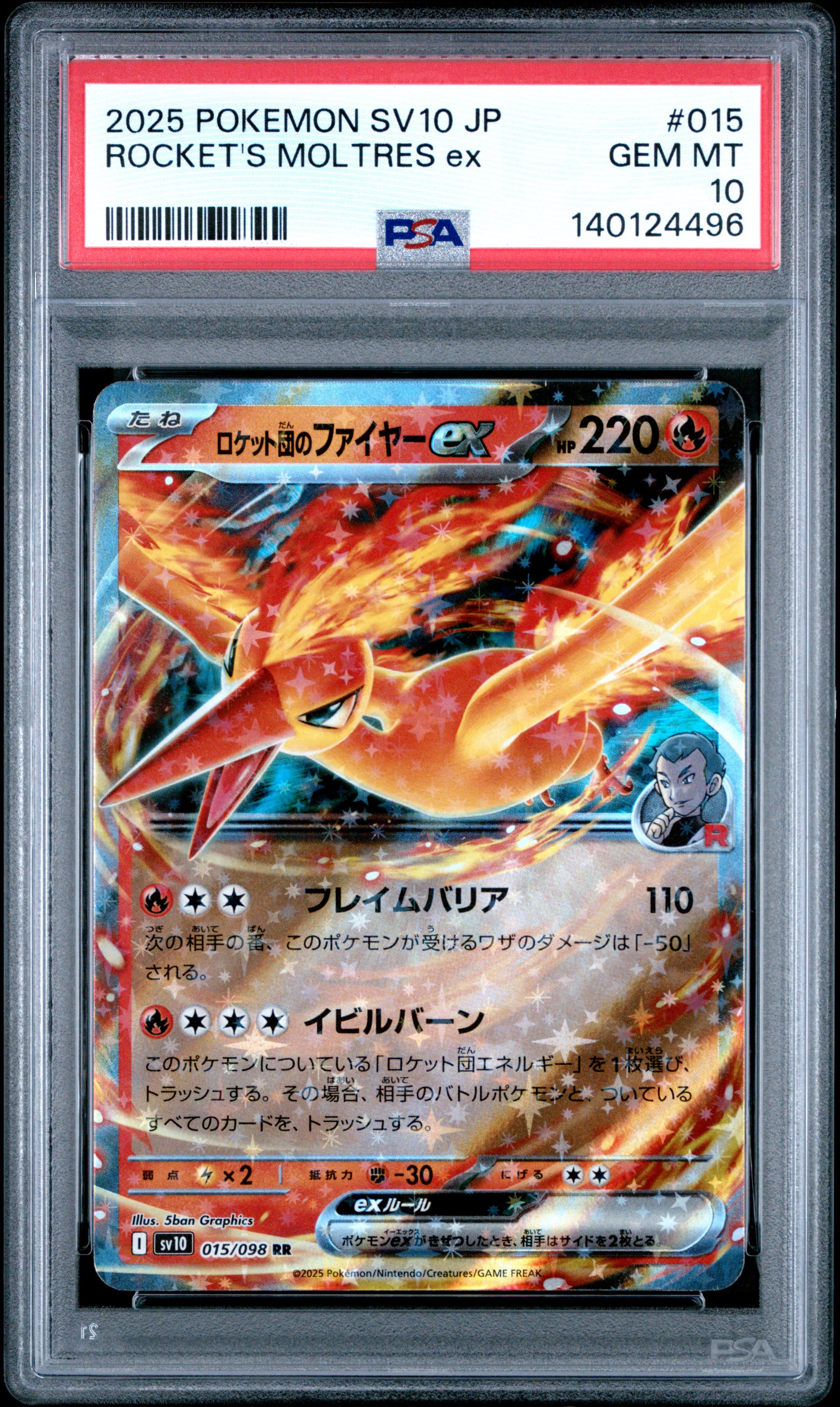 Team Rocket's Moltres ex