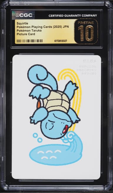 Pokemon Japanese Playing Cards Taruka Picture Squirtle
