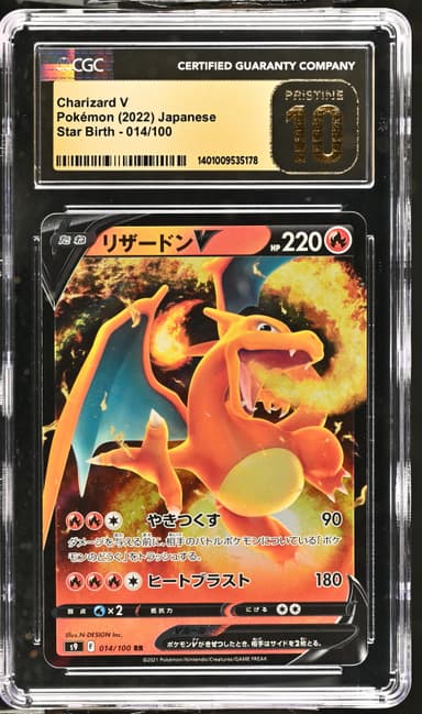 Charizard V