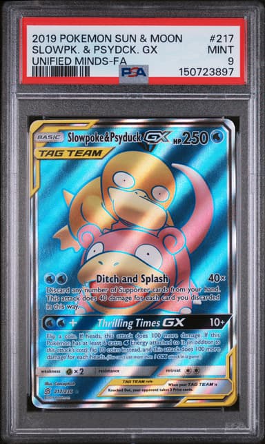 Full Art/Slowpoke & Psyduck GX